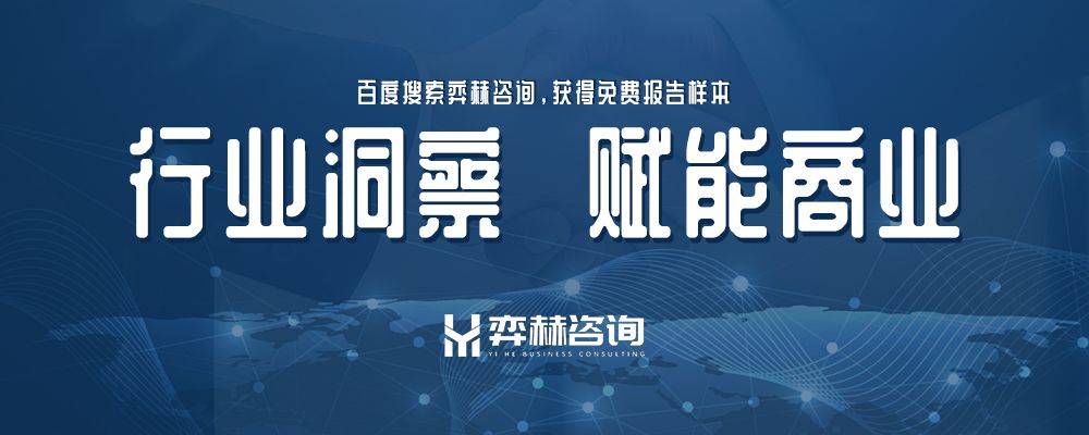 析2025年可持续咖啡市场pg电子模拟器试玩全面分(图1)
