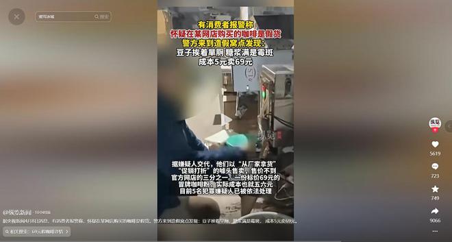 天天喝！央视曝光：挨着厕所满是霉斑pg电子试玩网站免费太恶心！很多人