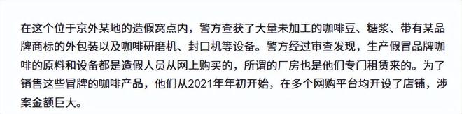 天天喝！央视曝光：挨着厕所满是霉斑pg电子试玩网站免费太恶心！很多人(图5)