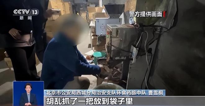 天天喝！央视曝光：挨着厕所满是霉斑pg电子试玩网站免费太恶心！很多人(图7)