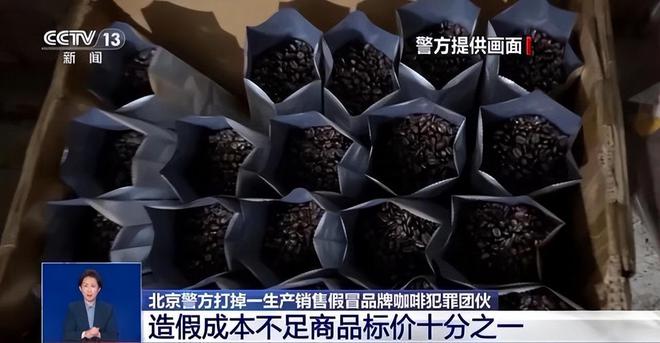 天天喝！央视曝光：挨着厕所满是霉斑pg电子试玩网站免费太恶心！很多人(图9)