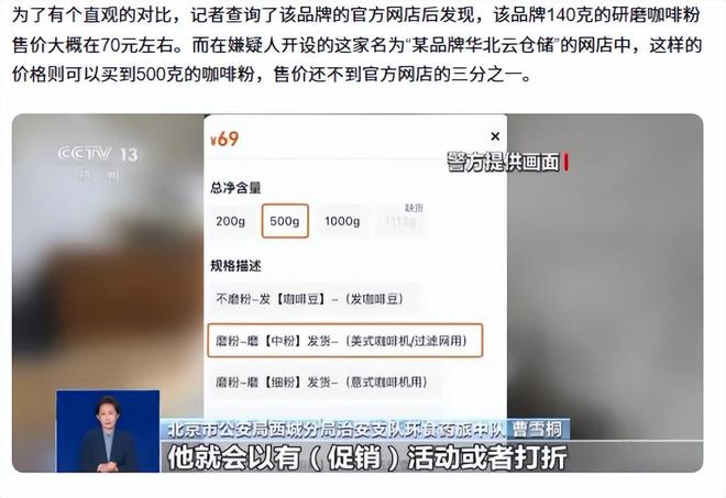 天天喝！央视曝光：挨着厕所满是霉斑pg电子试玩网站免费太恶心！很多人(图8)