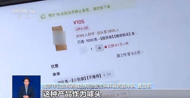 天天喝！央视曝光：挨着厕所满是霉斑pg电子试玩网站免费太恶心！很多人(图11)