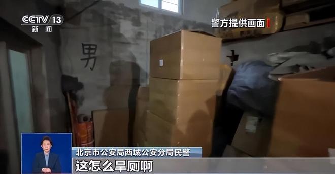 天天喝！央视曝光：挨着厕所满是霉斑pg电子试玩网站免费太恶心！很多人(图13)