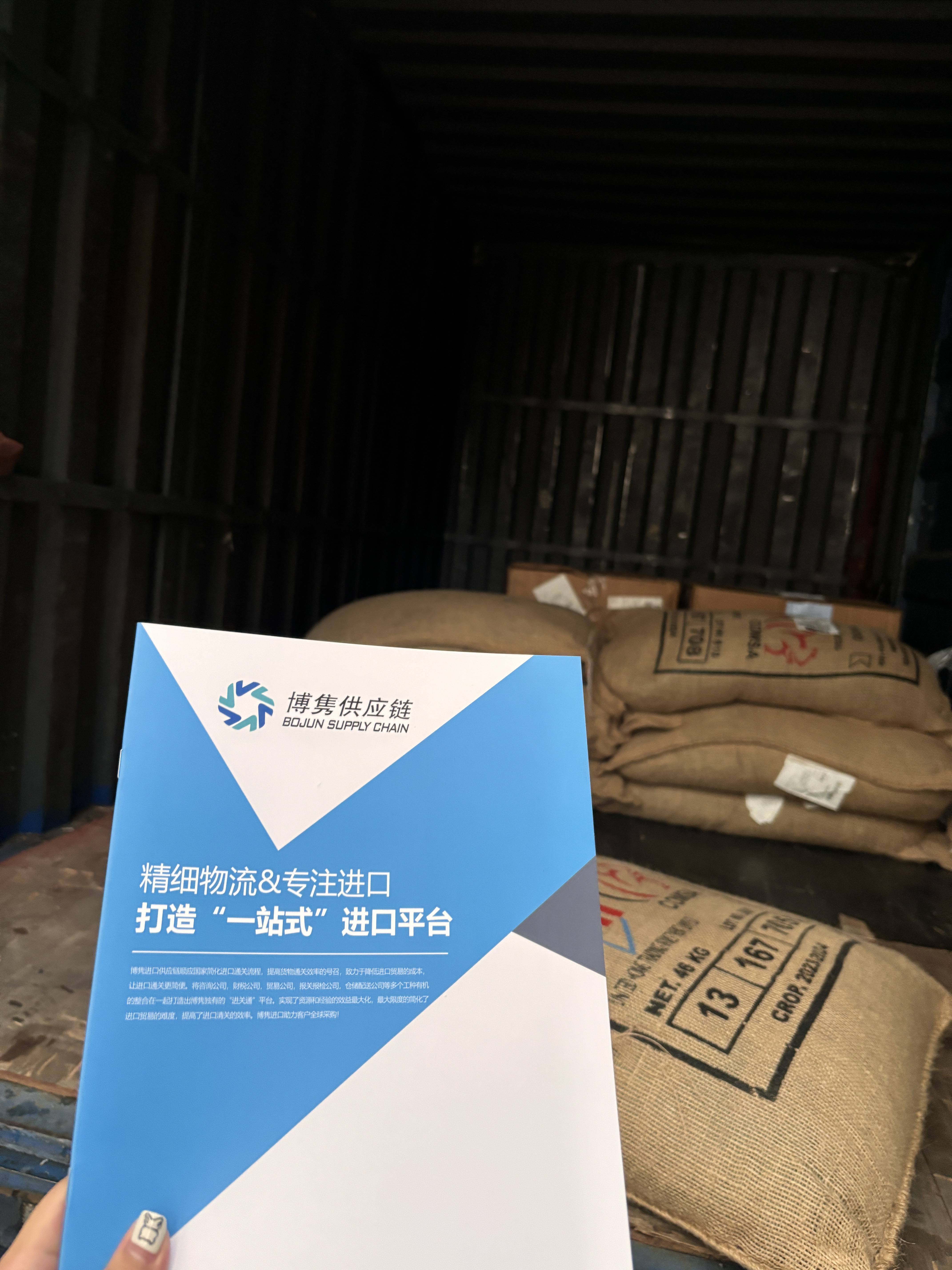 口全流程指南：从市场需求到合规通关pg模拟器电脑版冰美式速溶咖啡豆进