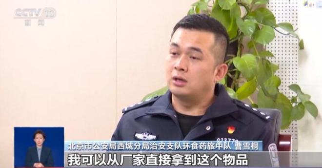 新曝光：紧挨着厕所满是霉斑很多人爱喝↗pg电子免费试玩模拟器触目惊心！央视最