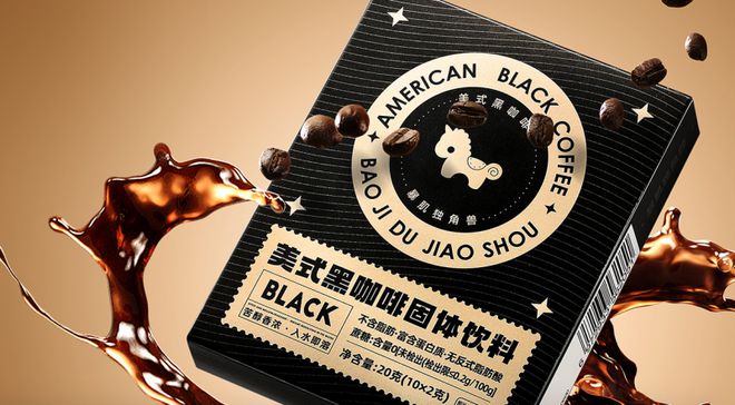读暴肌独角兽美式黑咖啡的魅力密码pg电子免费模拟器从配方到口感解