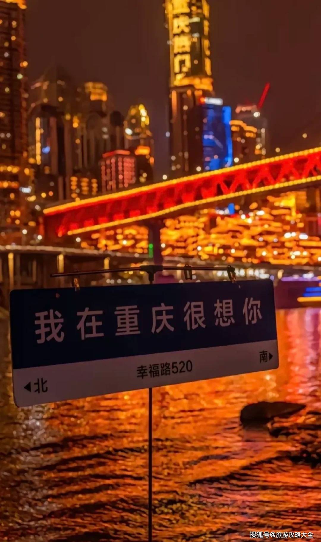 五天精品小团最佳线天景点推荐pg电子试玩网站免费去重庆玩(图2)