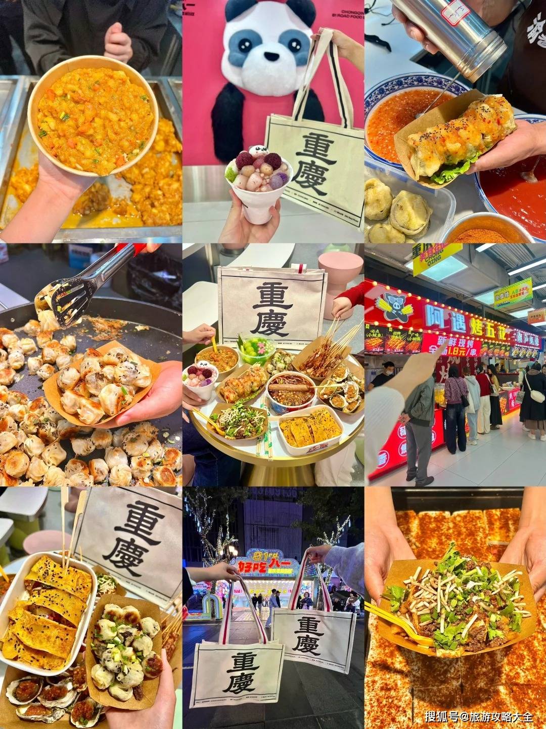 五天精品小团最佳线天景点推荐pg电子试玩网站免费去重庆玩(图3)