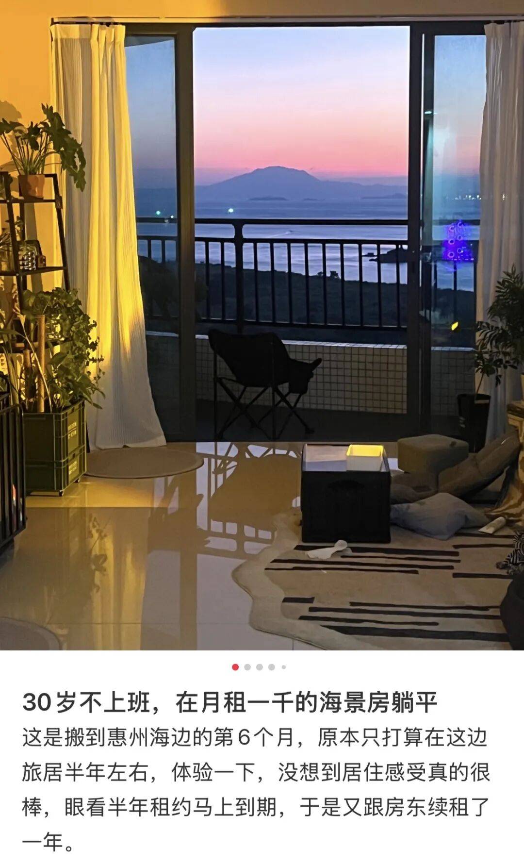 国顶配享福城市打工人严选pg电子模拟器电脑版中(图1)