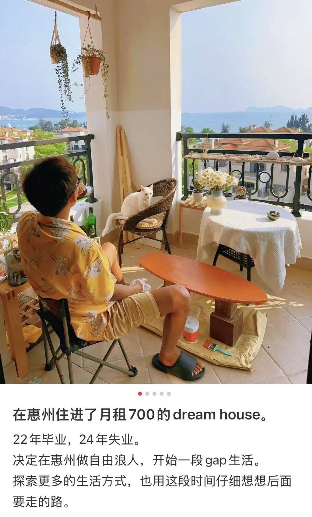 国顶配享福城市打工人严选pg电子模拟器电脑版中(图3)