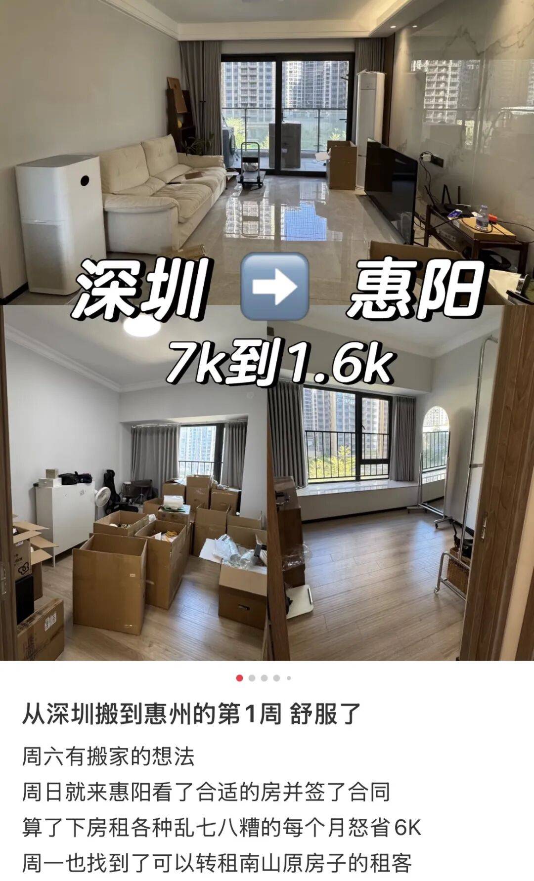 国顶配享福城市打工人严选pg电子模拟器电脑版中(图4)