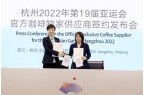 料：以“分享”为纽带开启咖啡文化新叙事p