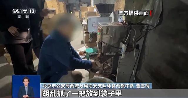 天喝！央视曝光：挨着厕所满是霉斑pg模拟器试玩这种饮品很多人天(图1)
