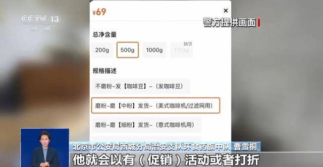 天喝！央视曝光：挨着厕所满是霉斑pg模拟器试玩这种饮品很多人天(图3)