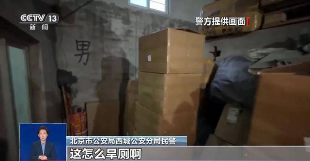 天喝！央视曝光：挨着厕所满是霉斑pg模拟器试玩这种饮品很多人天(图4)