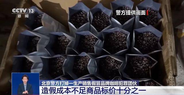 天喝！央视曝光：挨着厕所满是霉斑pg模拟器试玩这种饮品很多人天(图6)