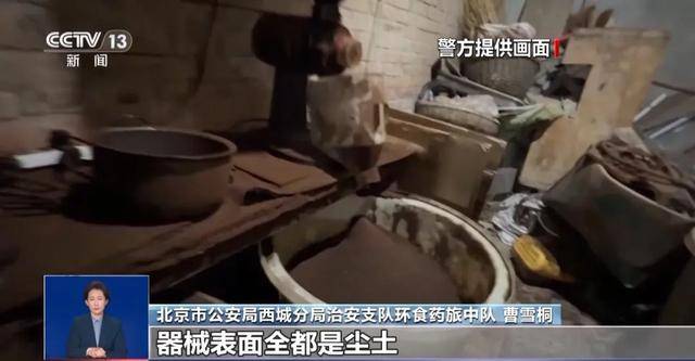 天喝！央视曝光：挨着厕所满是霉斑pg模拟器试玩这种饮品很多人天(图7)