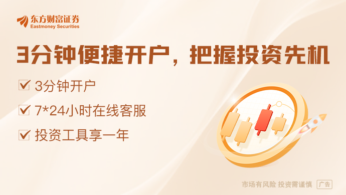 美国人“早餐自由”堪忧：特朗普说都怪拜登pg模拟器电脑版“蛋荒”叠加咖啡暴涨(图1)