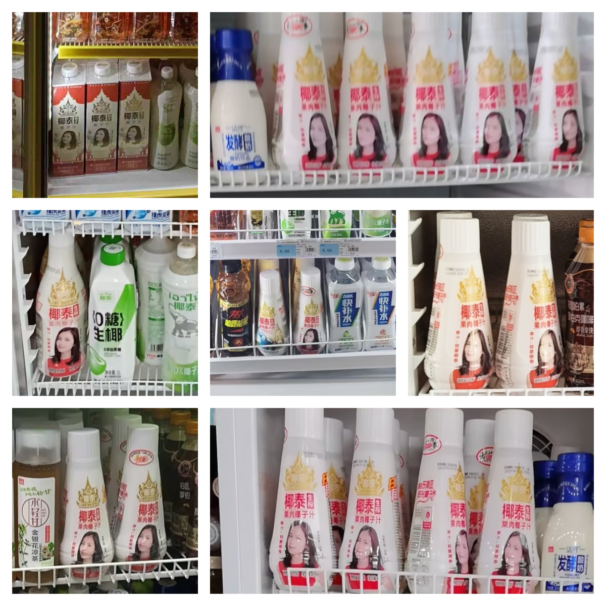 续开卷椰泰这几款爆品经销商值得入手pg电子游戏网站今夏“冰柜大战”继(图4)