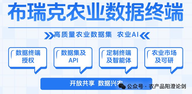 觉醒”：如何用大模型唤醒中国咖啡产业？pg电子免费模拟器一粒咖啡豆的“数据(图2)
