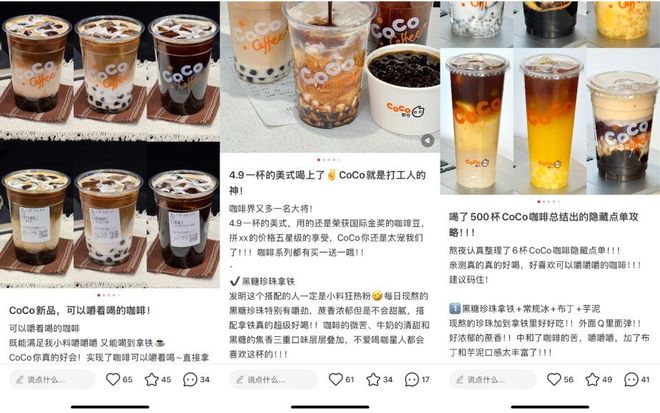 嚼头”的咖啡正成为年轻人的新宠pg电子模拟器免费版一杯“有(图5) 嚼头”的咖啡正成为年轻人的新宠pg电子模拟器免费版一杯“有(图5)