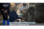 天喝！央视曝光：挨着厕所满是霉斑pg模拟