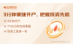 美国人“早餐自由”堪忧：特朗普说都怪拜登