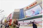 观影、看展、荡马路一张电影票根玩转长宁p